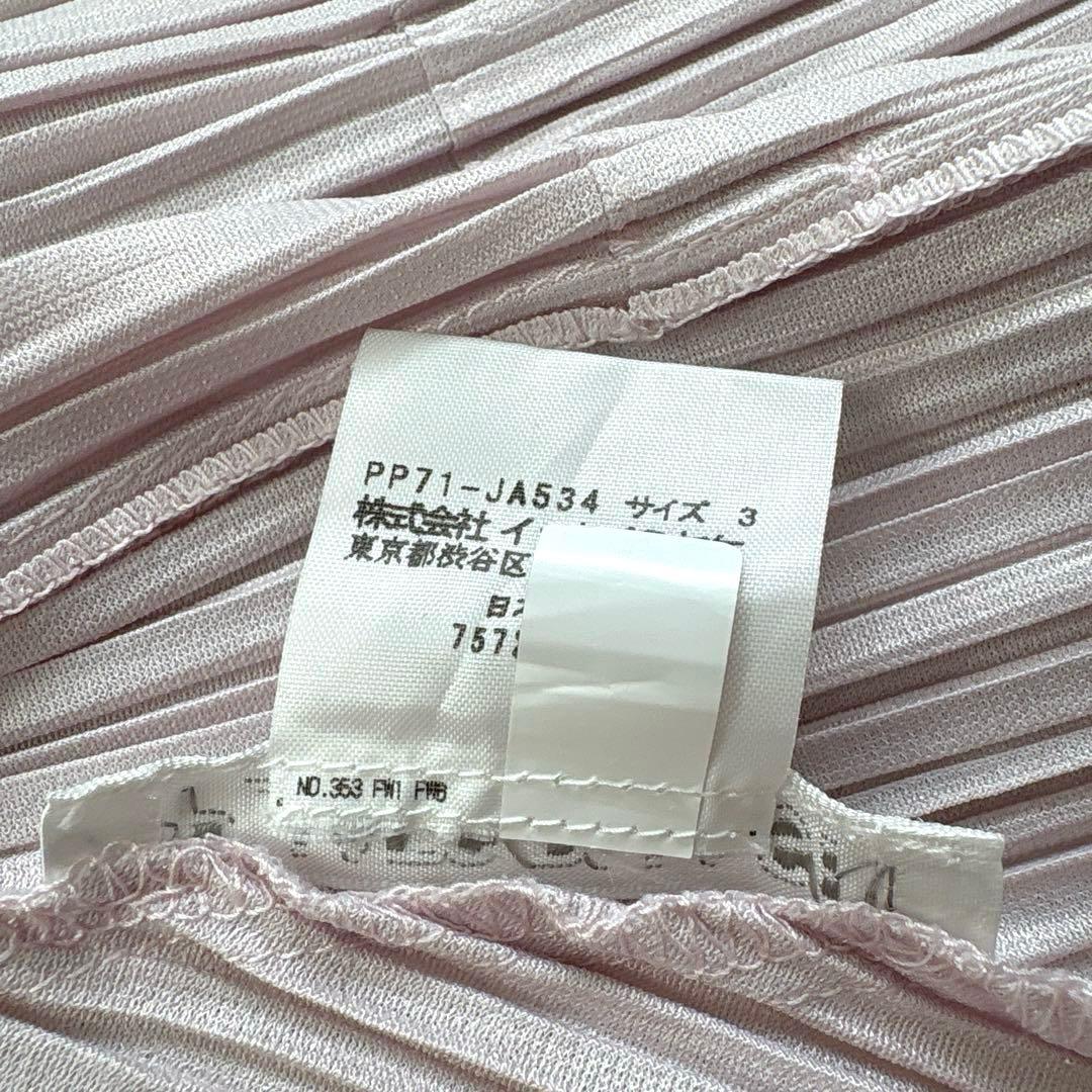 美品、PLEATS PLEASE、プリーツプリーズ、カーディガン、薄いピンク色
