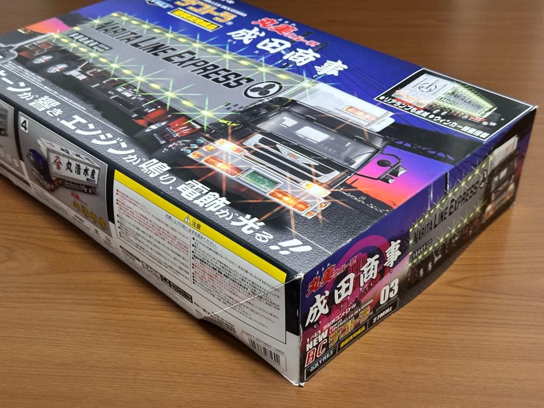 紫*苑様 未使用品　スカイネット　1/43　丸美グループ成田商事　ラジコン　アダ