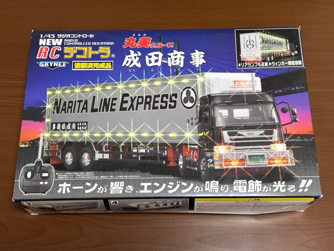 紫*苑様 未使用品　スカイネット　1/43　丸美グループ成田商事　ラジコン　アダ