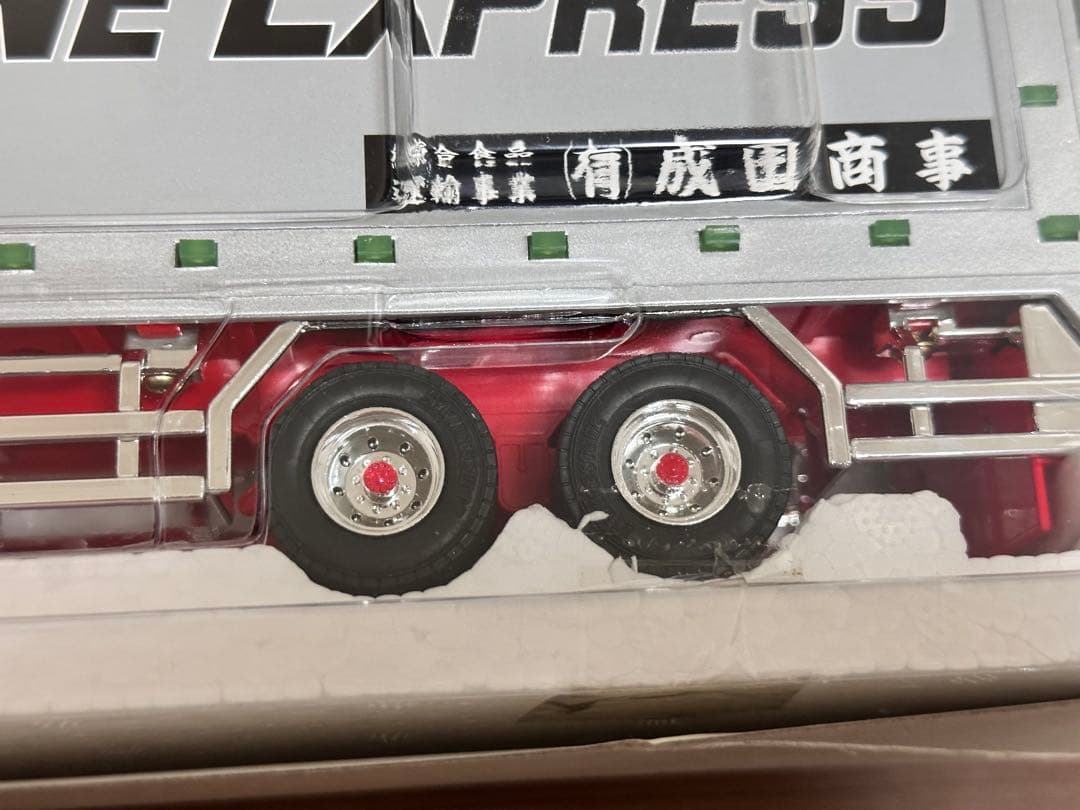 紫*苑様 未使用品　スカイネット　1/43　丸美グループ成田商事　ラジコン　アダ