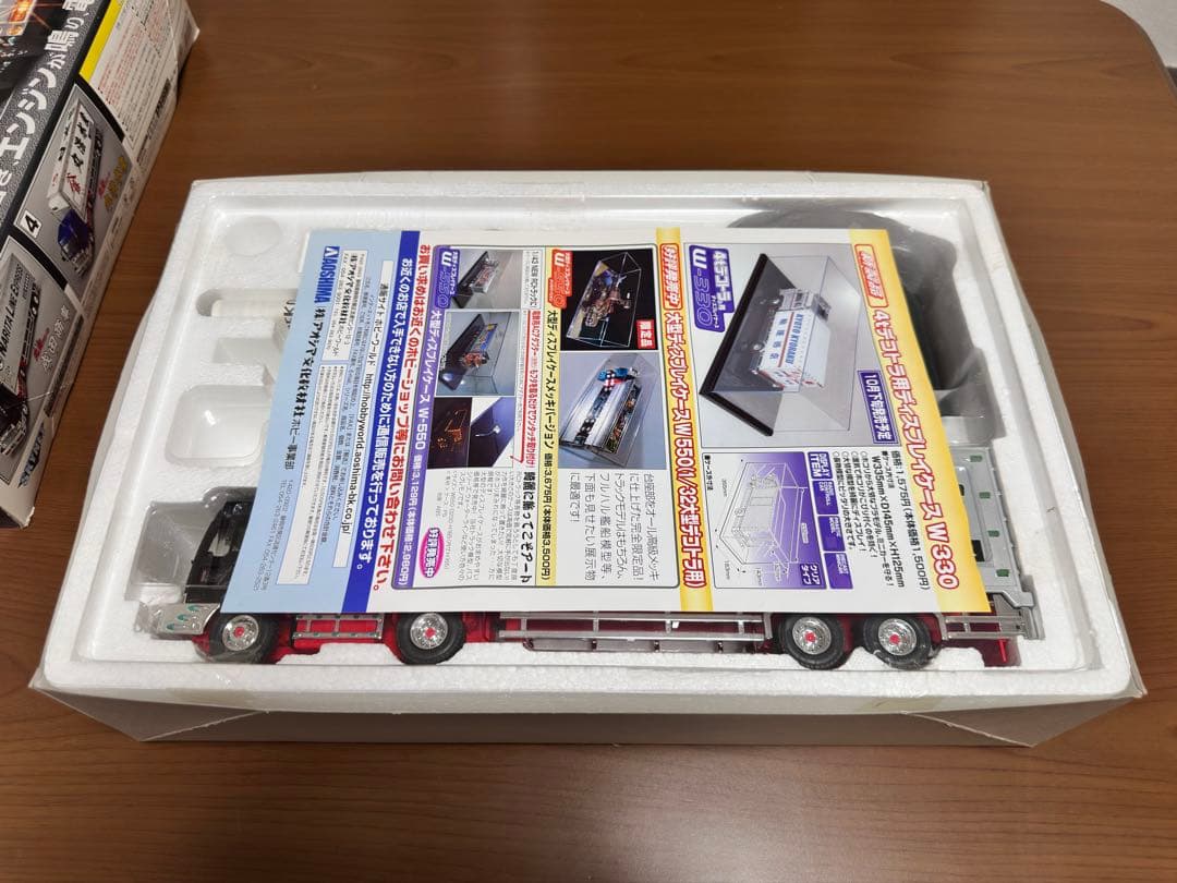 紫*苑様 未使用品　スカイネット　1/43　丸美グループ成田商事　ラジコン　アダ