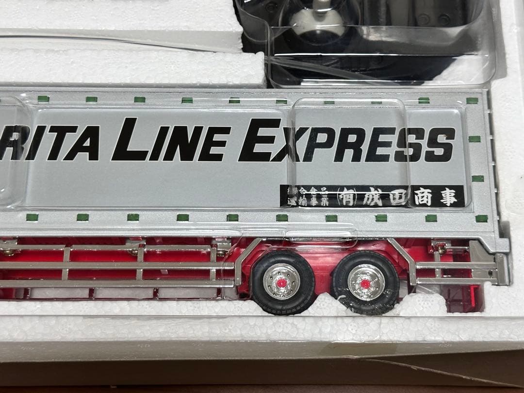 紫*苑様 未使用品　スカイネット　1/43　丸美グループ成田商事　ラジコン　アダ