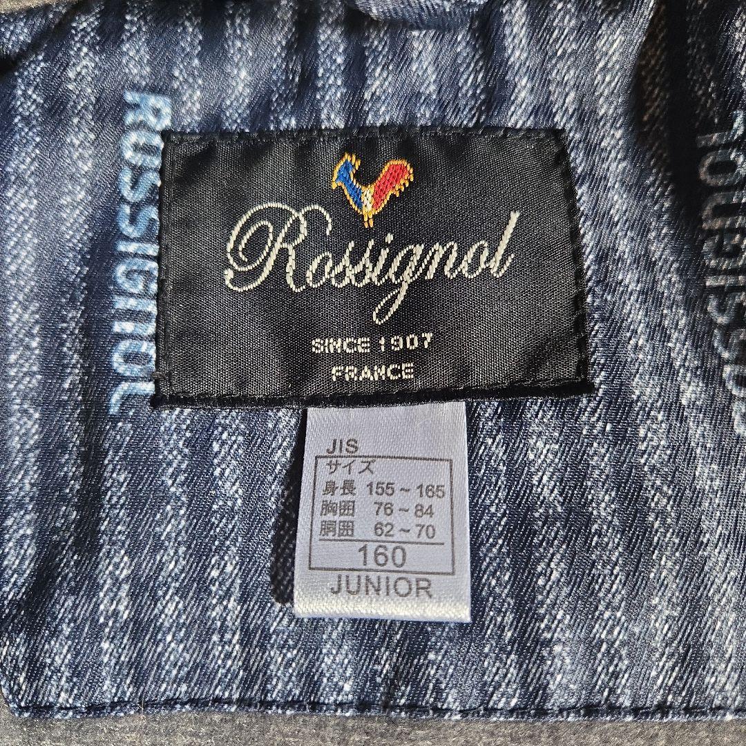 Rossignol ジュニア スキーウェア 160