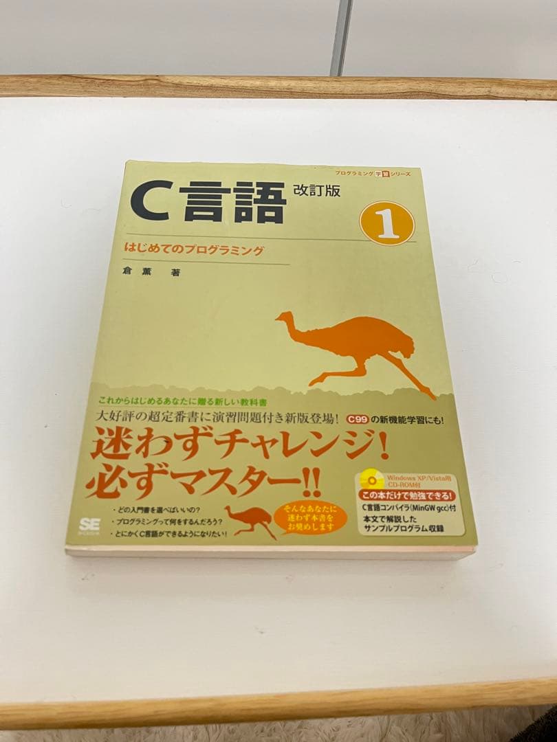 【理系の大学生必見】定価総額25000円オーバー　理工系教科書セット