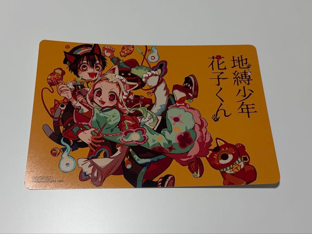 地縛少年花子くん 全巻セット 1-25巻(特典付き)+放課後少年花子くん