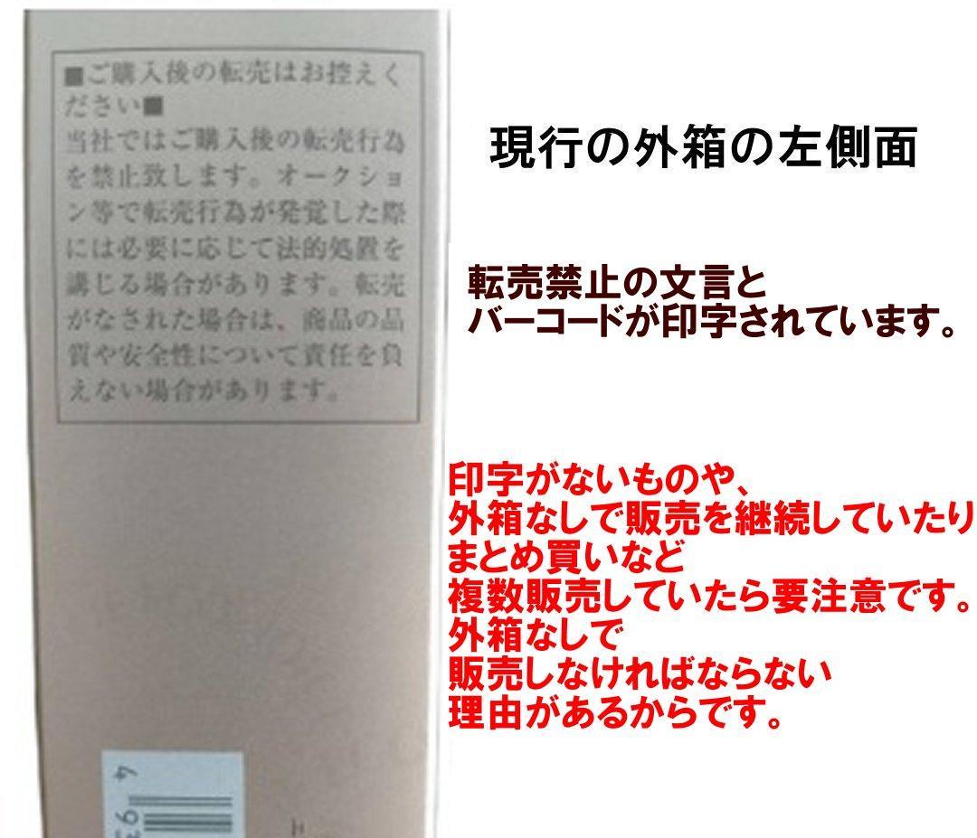 【正規品取扱店】ビーバンジョア UV美白エッセンシャルベース 52ml