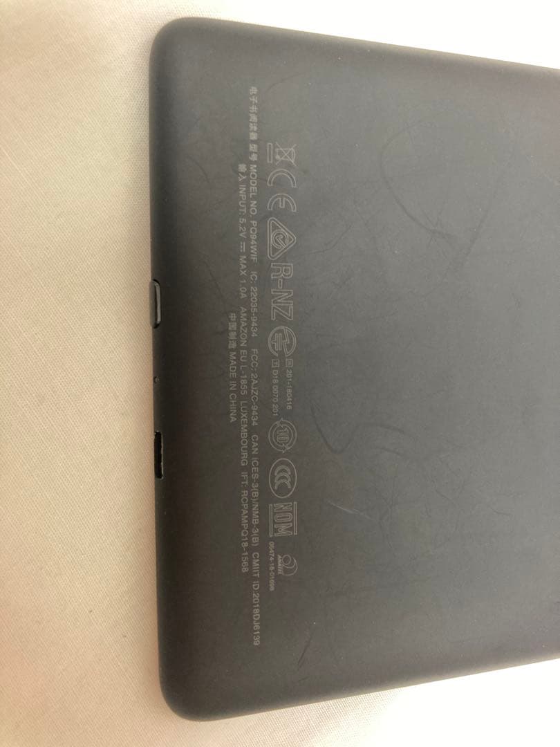 電子書籍リーダー本体 Kindle paperwhite wifi 32GB