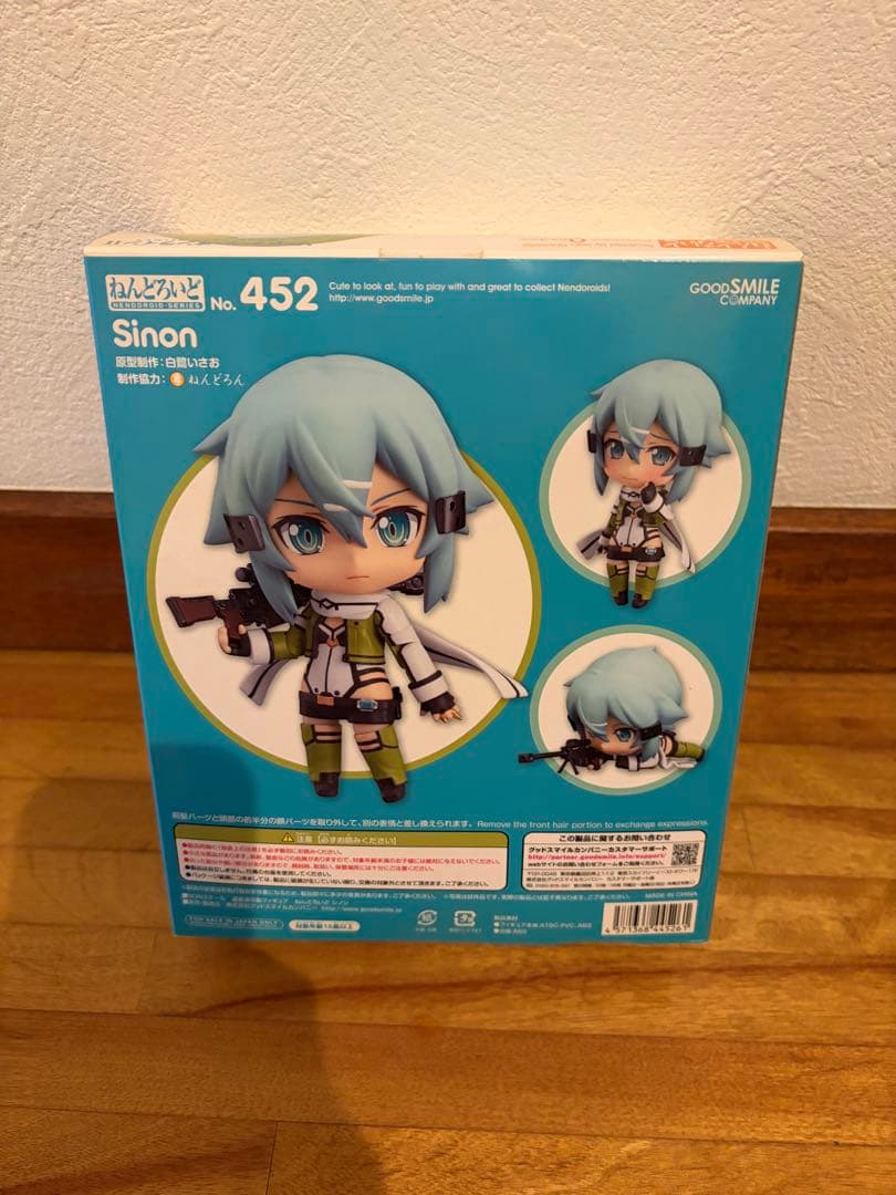 ねんどろいど シノン Sinon 452