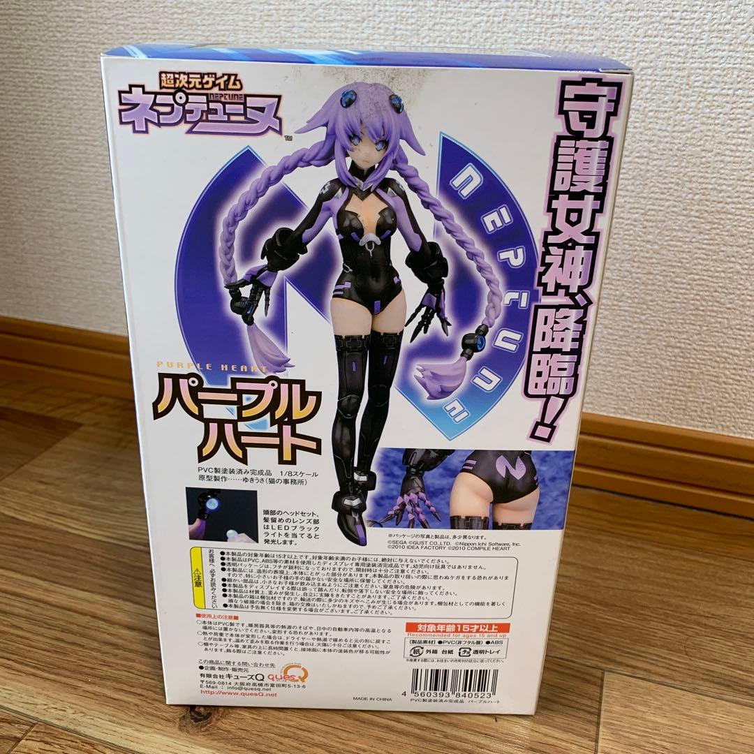 超次元ゲイム ネプテューヌ パープルハート フィギュア　キューズQ