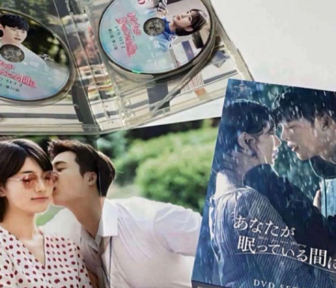あなたが眠っている間に DVD BOX イジョンソク　スジ　チョンヘイン　 韓国