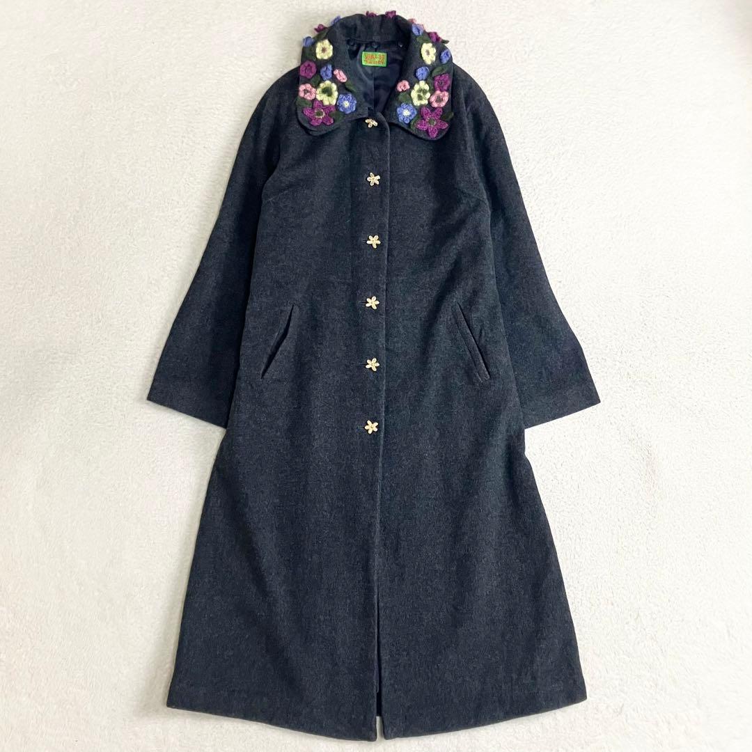 ALBEROBELLO アルベロベロ　ロングコート　花柄毛糸アップリケ　刺繍　F