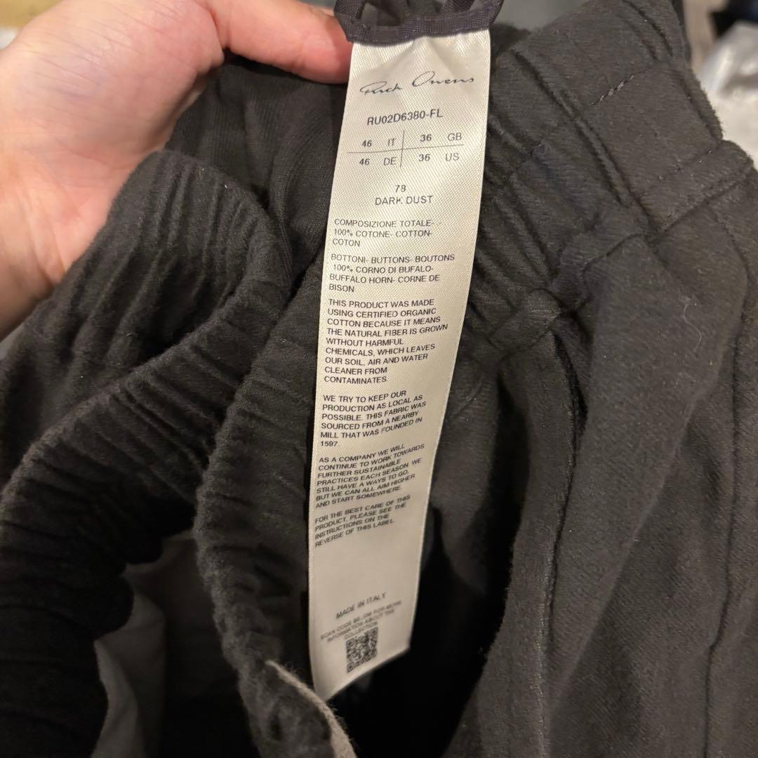 RICK OWENS リックオウエンス ドローストリング ロングパンツ