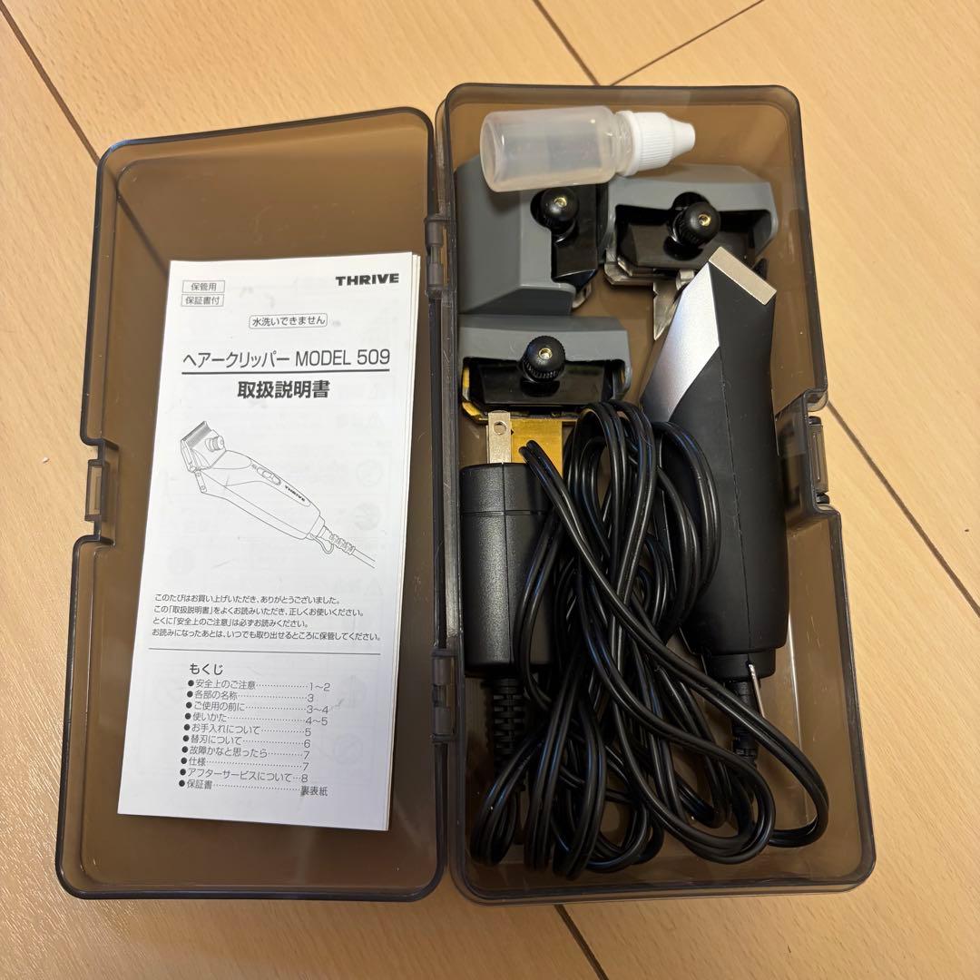 トリミング・グルーミング練習用セット