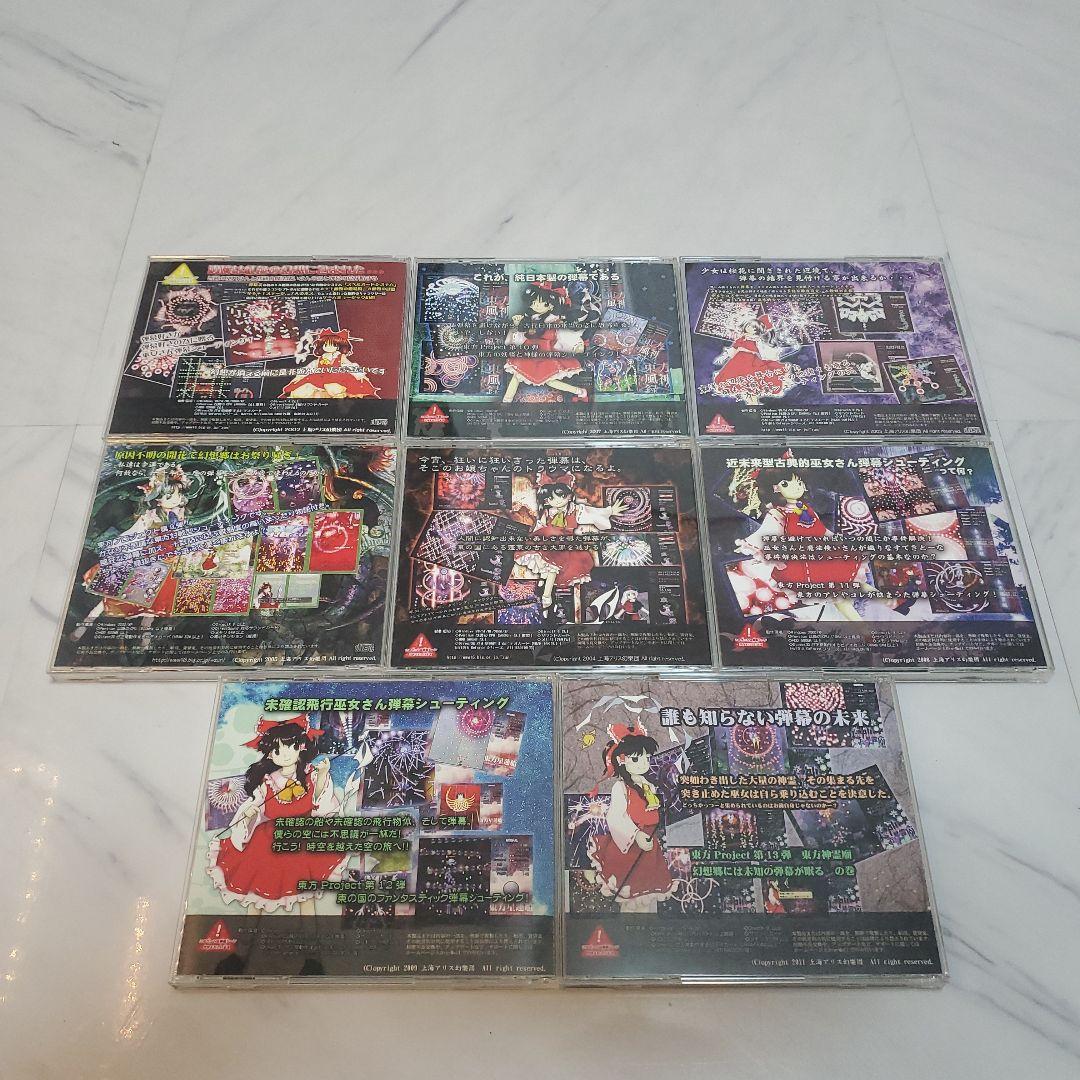 東方Project 原作8枚セット 全帯有