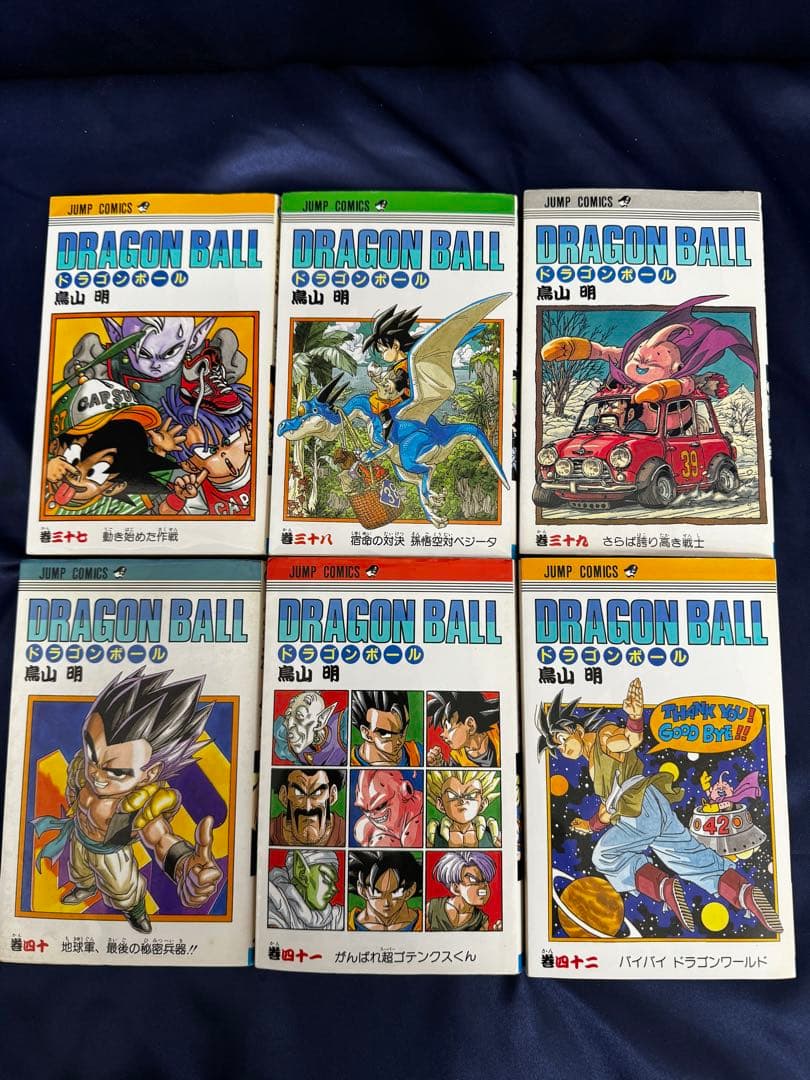 ドラゴンボール　全巻セット　鳥山明