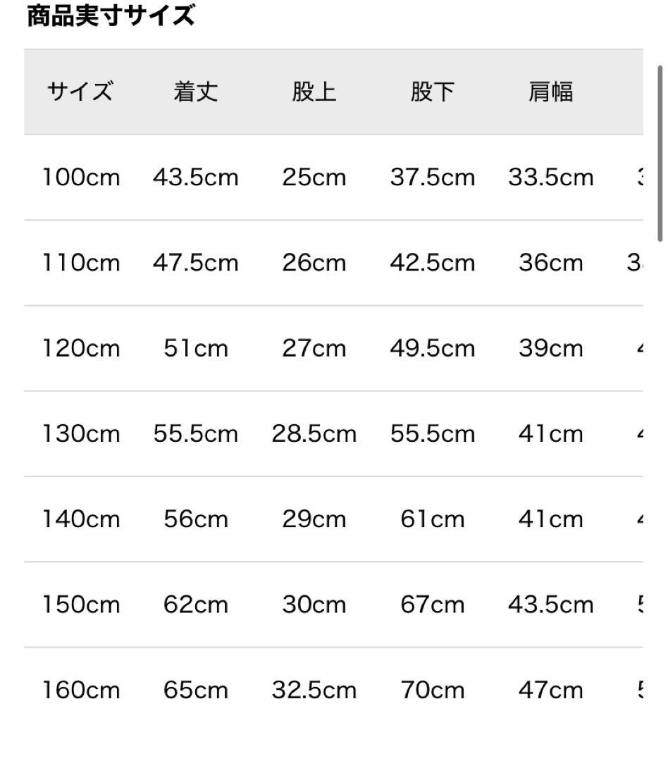 【新品未使用タグ付き】 FABLICE スキーウェア 上下セット ジュニア