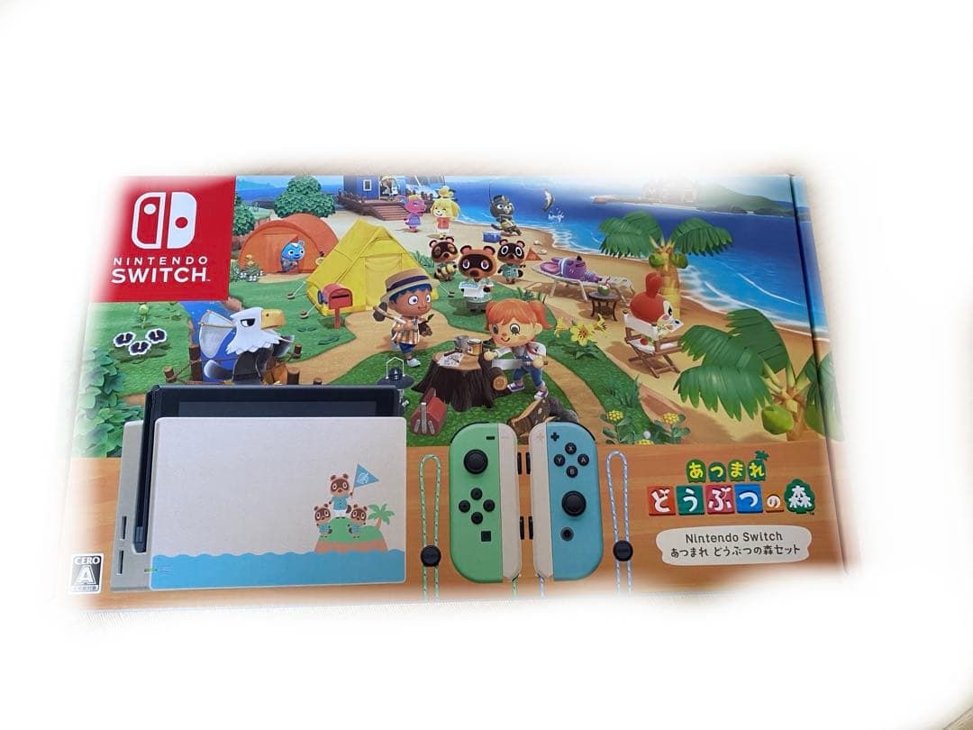 Nintendo Switch あつまれ どうぶつの森 セット