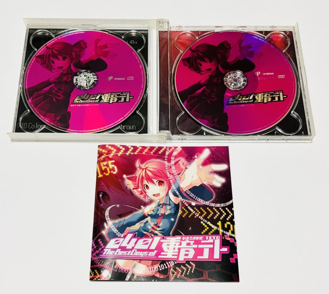 ボーカロイド CD 0401 The Best Days of 重音テト