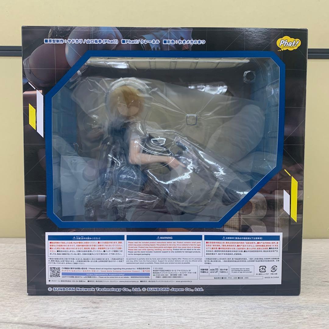 ［未開封］ドールズフロントライン VSK-94 重傷ver. 1/6 フィギュア