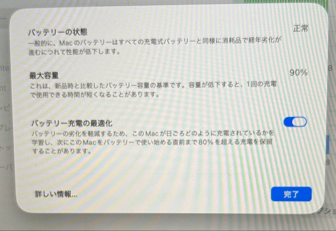 MacBook Air M1 Model No.A2337 2020年 完動品