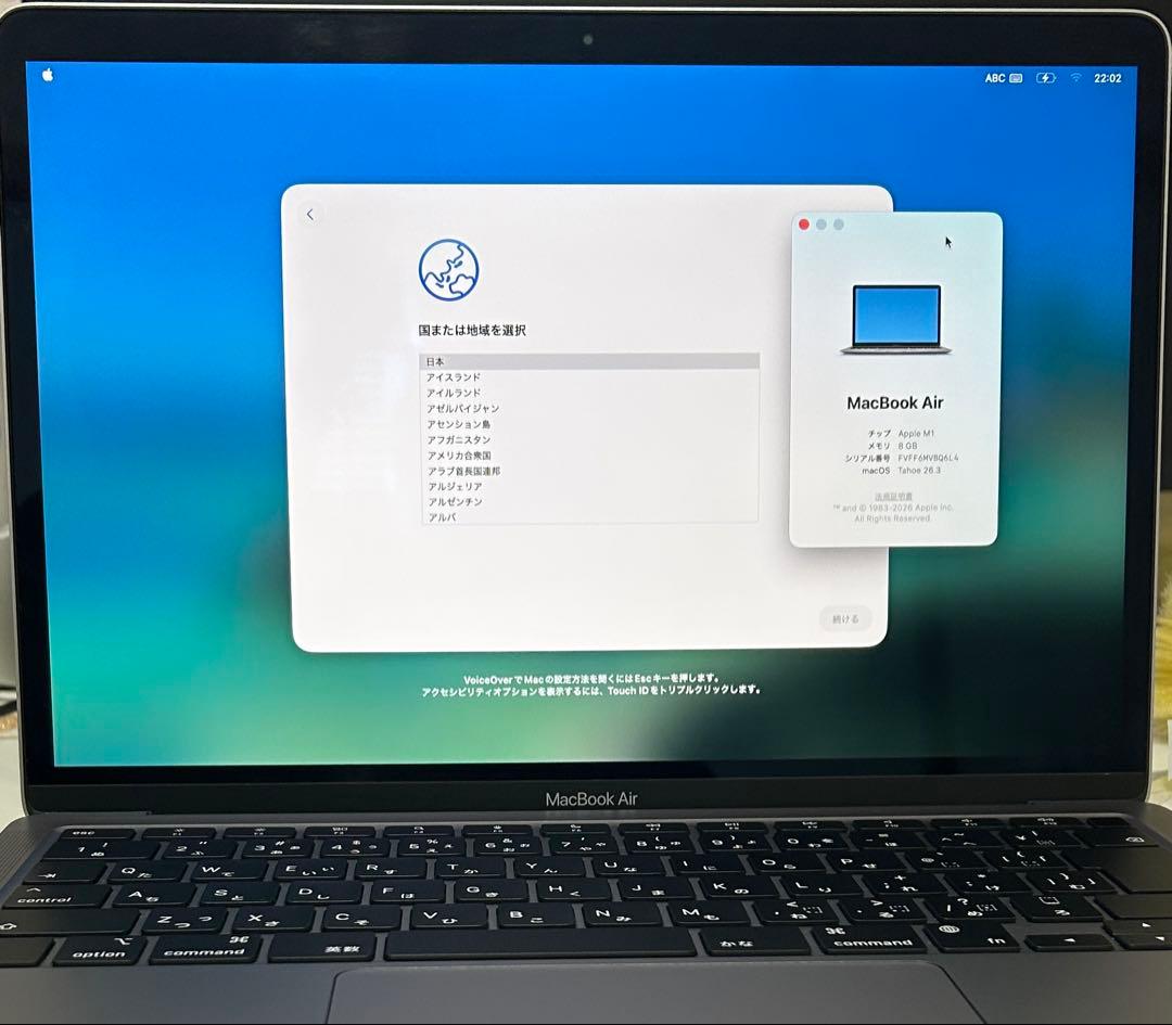 MacBook Air M1 Model No.A2337 2020年 完動品