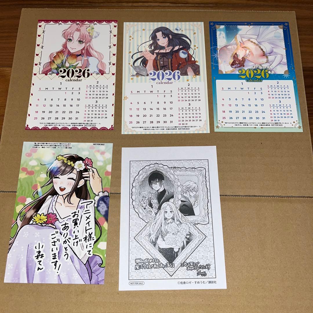 桜桃　12月③