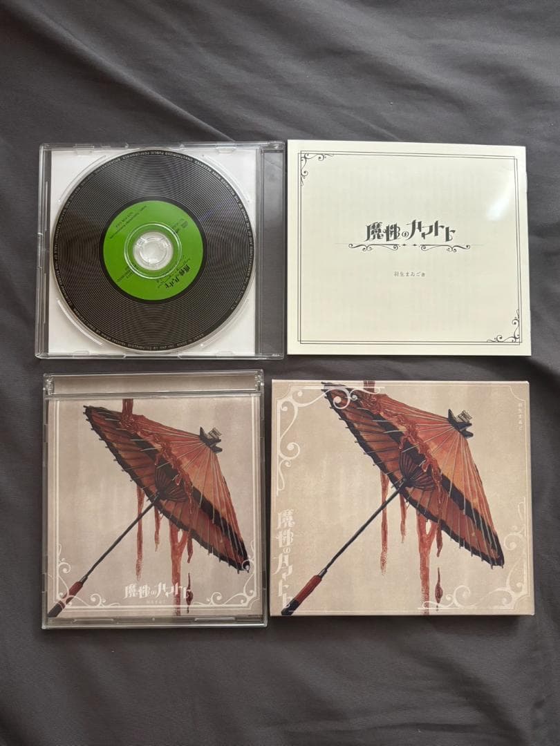 魔性のカマトト　シークレットラジオ特典付き　(初回限定盤　DVD+CD+小説)