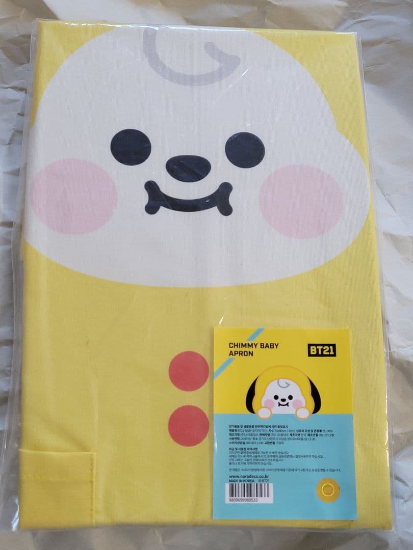 防弾少年団　BTS 公式グッズ ベビーフェイス キッチン エプロン　CHIMMY