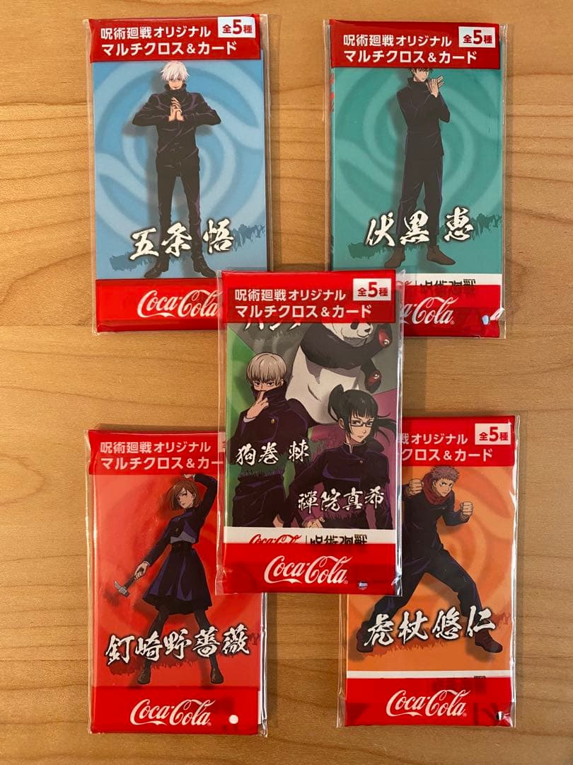 呪術廻戦 全巻セット　全30巻　0巻　0.5巻　公式ファンブック　おまけ　完結