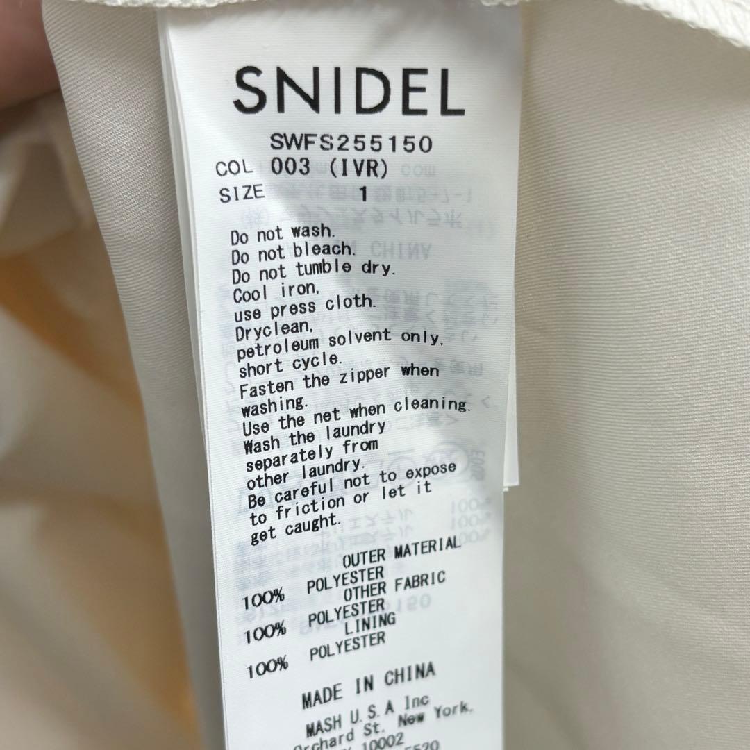 SNIDEL チュールボリュームスカート IVR 新品未使用 サイズ1 Mサイズ
