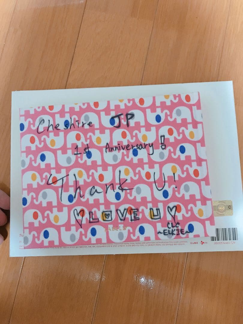 CLC エルキー サイン入り