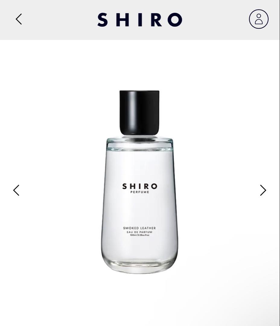 SHIRO SMOKED LEATHER オードパルファン　100ml 残量7割