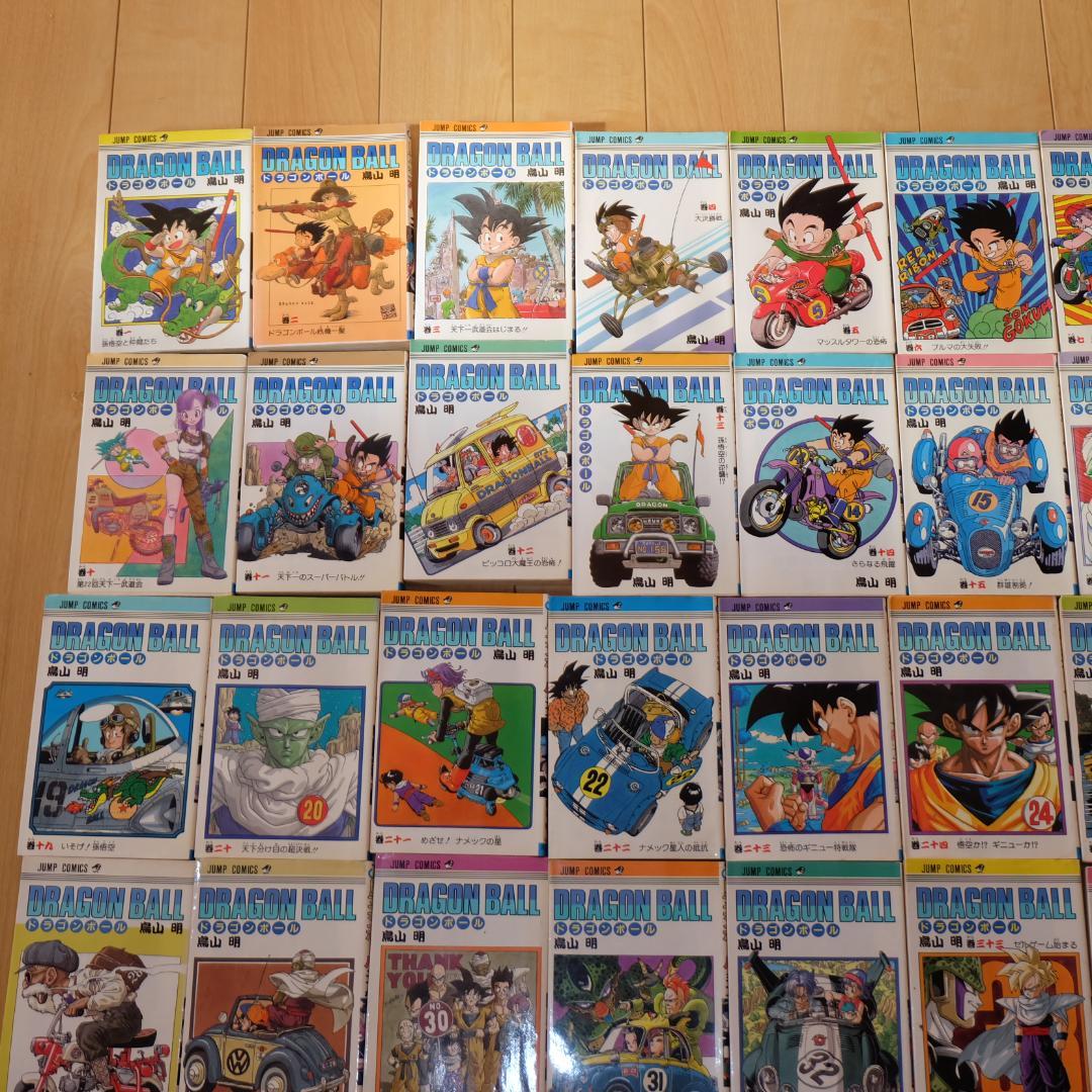 ドラゴンボール 鳥山明 全42巻セット 全巻セット 初版第1刷は32冊