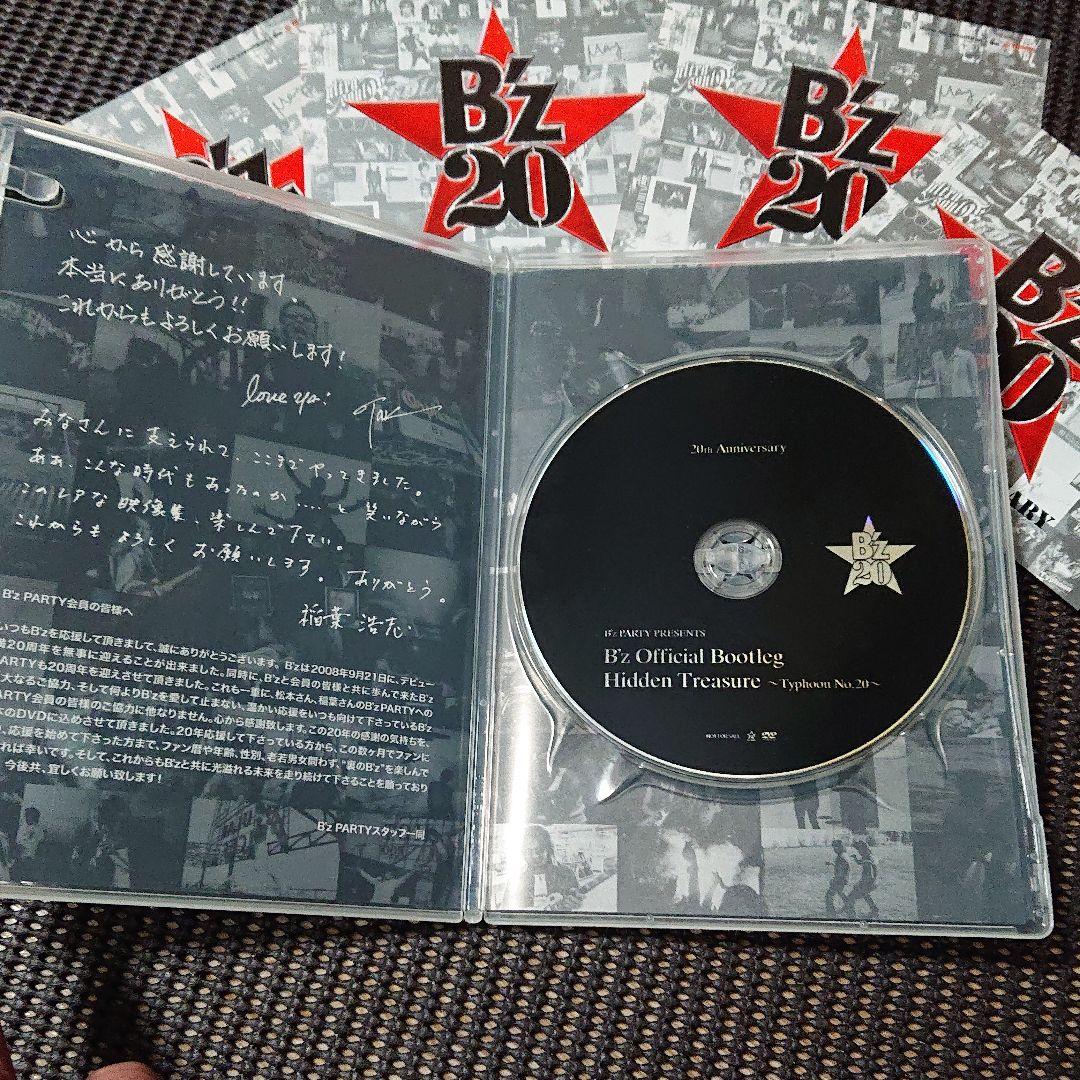 ミュージック B'z typhoon no.20