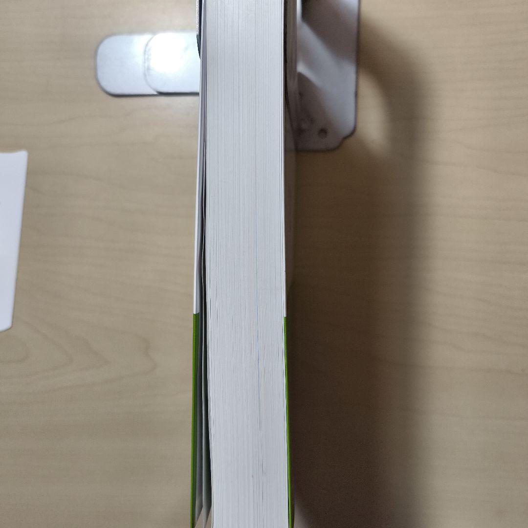 ３冊セット長岡の教科書 数学ⅠAⅡBIII全解説