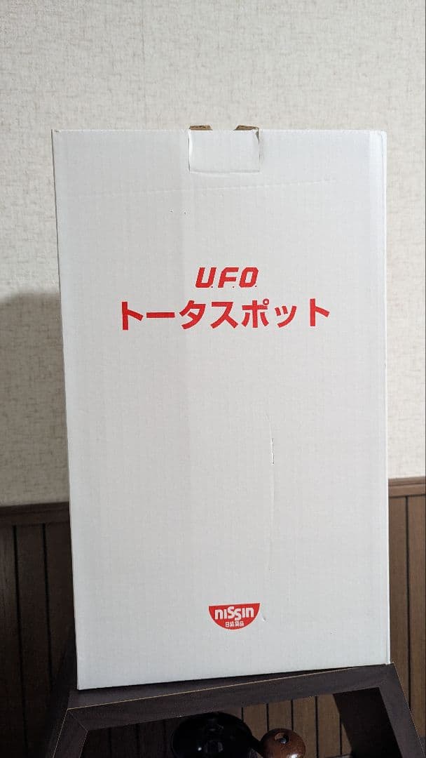 UFOトータスポット シルバー