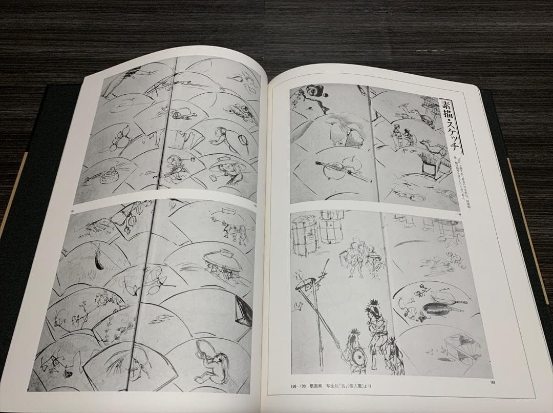 柴田是真 大形本 資料集 下絵 素描 スケッチ 蒔絵 漆絵 螺鈿