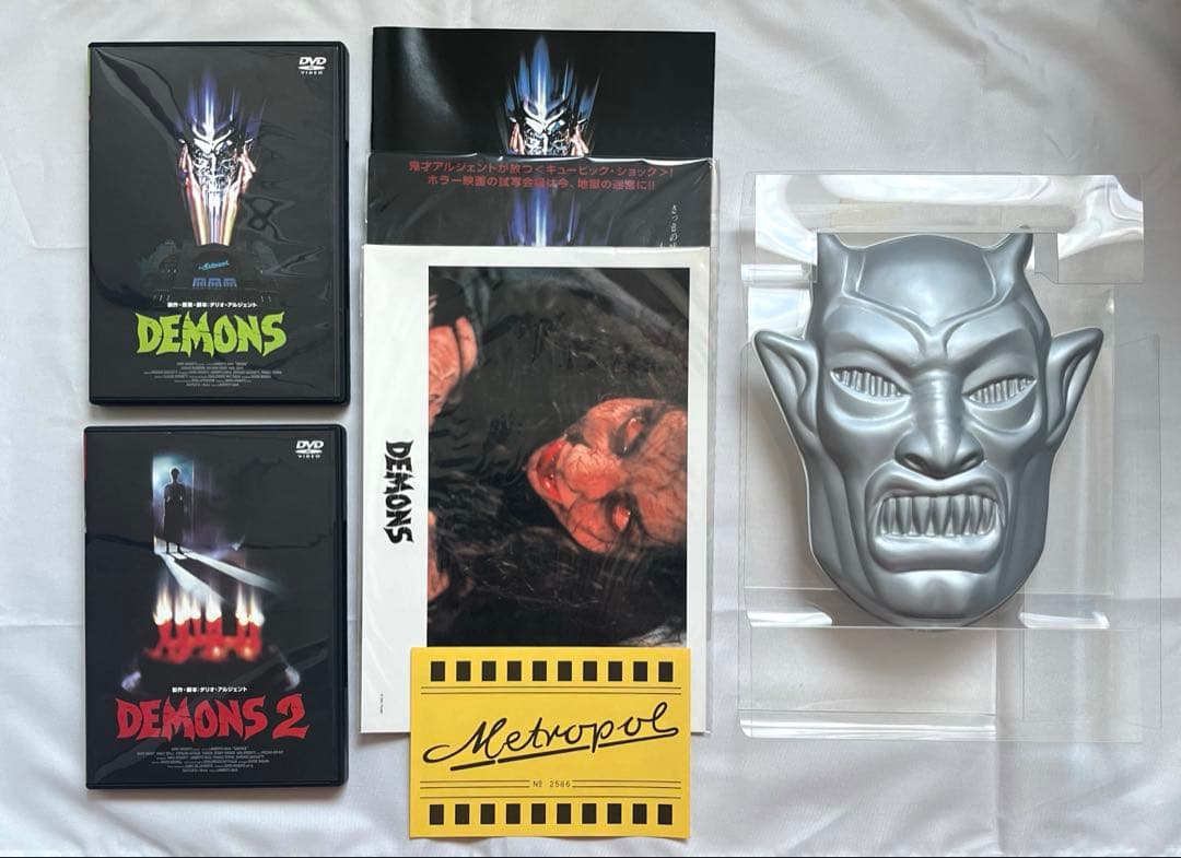 デモンズ Ⅰ&ⅡコレクターズDVD-BOX('85伊)〈3000セット限定生産…