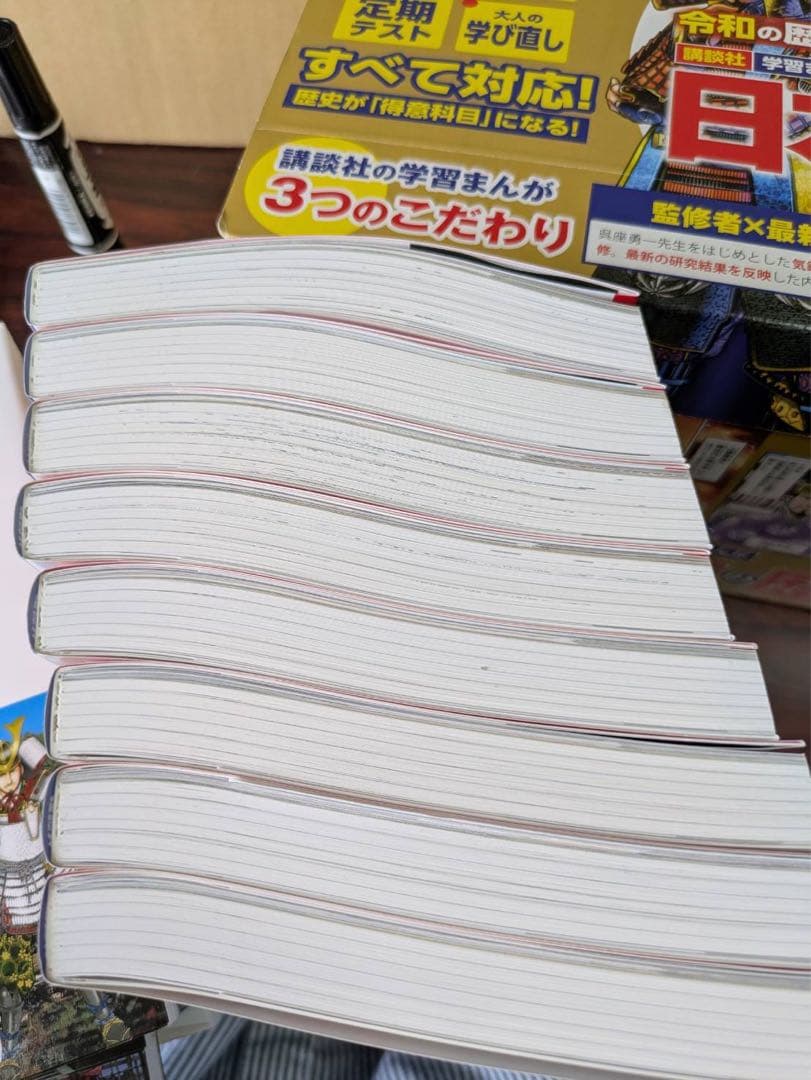良品 日本の歴史　全20巻　付録つき　箱つき　全巻 送料無料 漫画