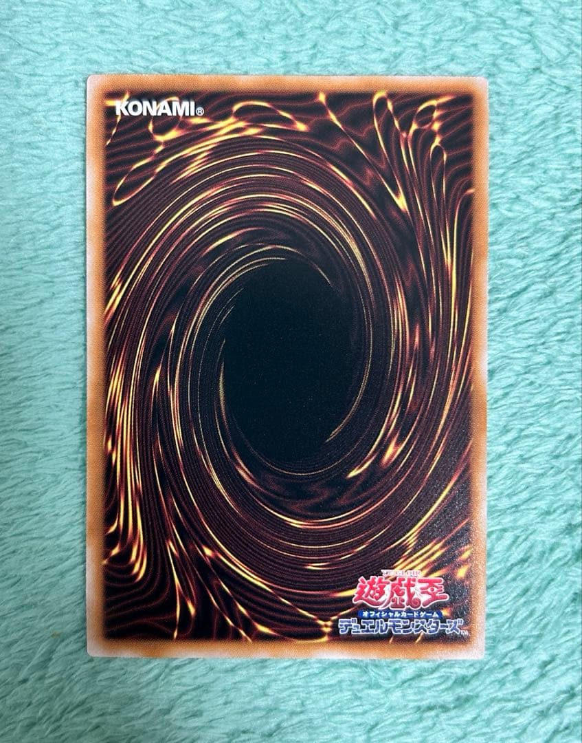遊戯王 清冽の水霊使い エリア 25th