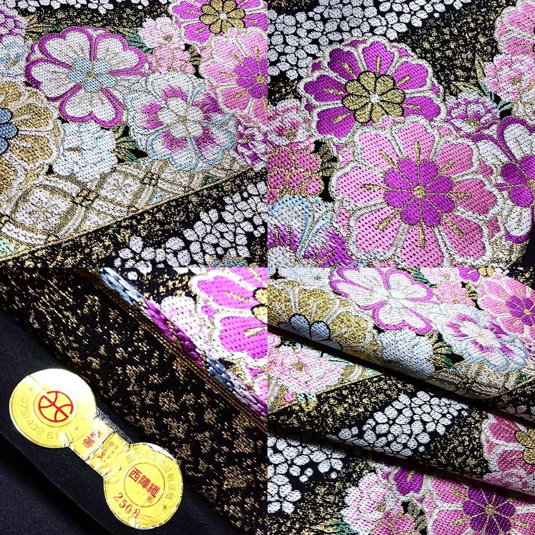 振り袖 フルセット 正絹 緑 地紋 重ね衿 振袖 駒刺繍
