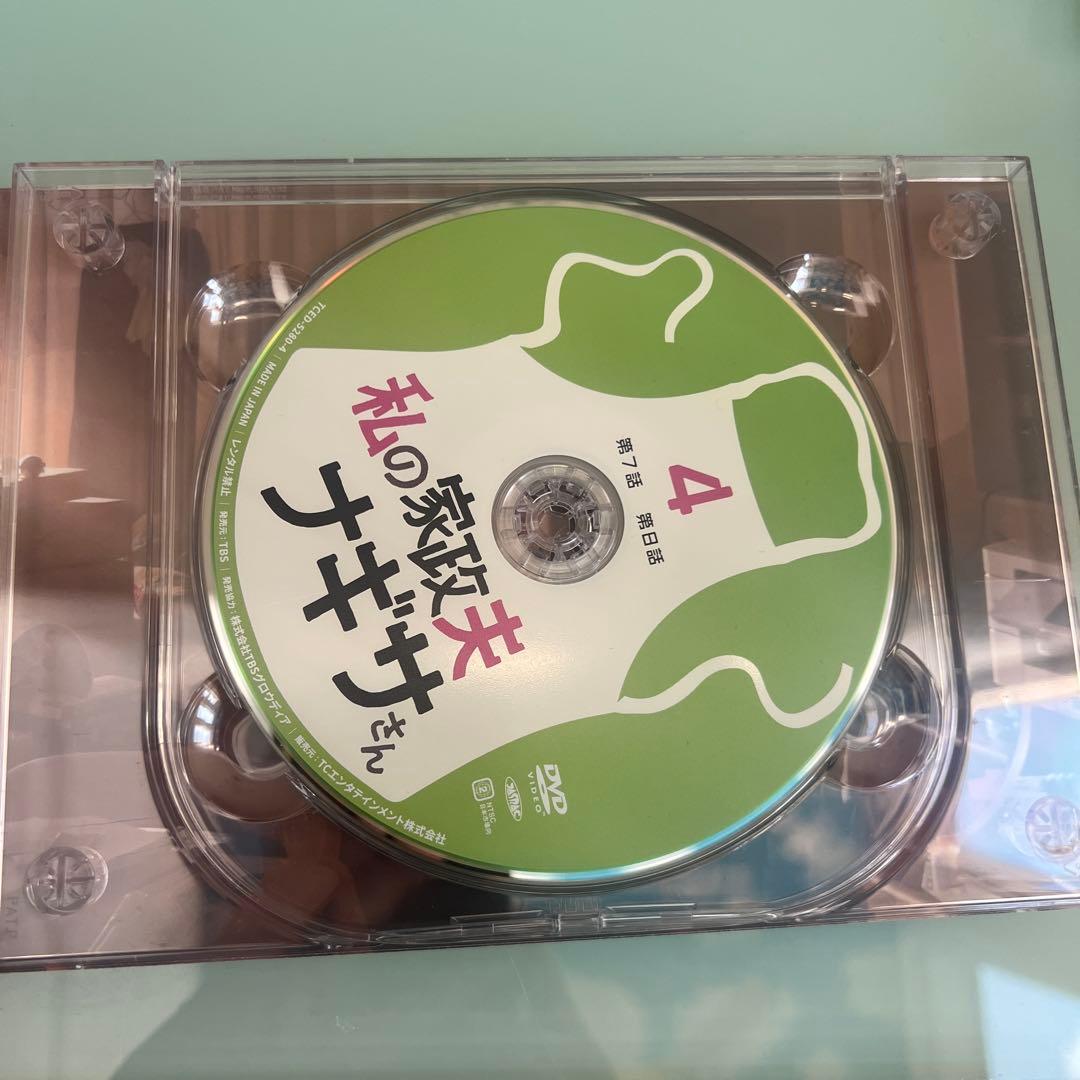 私の家政夫ナギサさん DVD