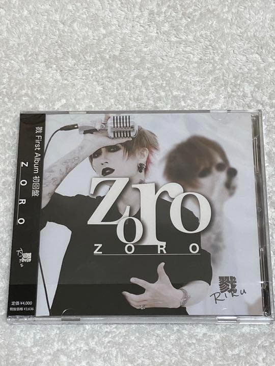 戮-Riku- /『ZORO』『パエル』『CAT A LIKE FUCK』セット