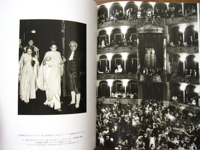 写真集 マリア・カラス　伝説の肖像　Maria Callas　初版