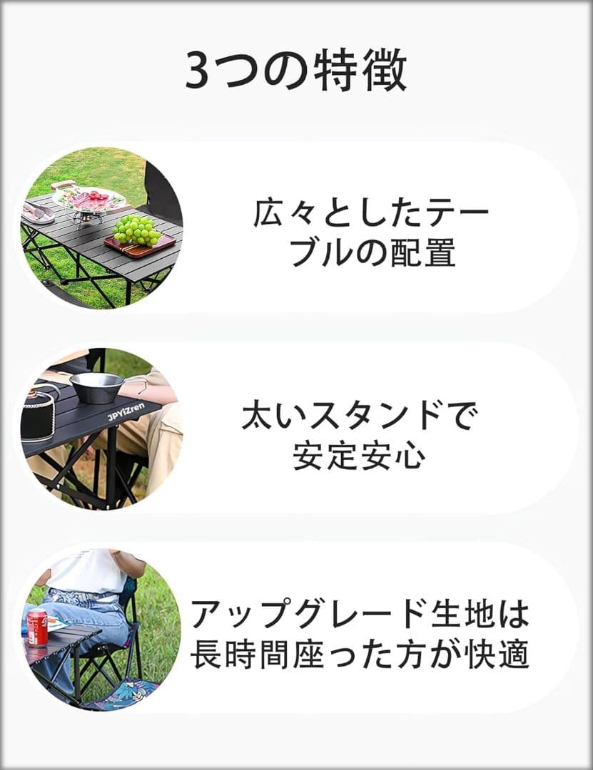アウトドア テーブル チェア 7点セット 超軽量 折り畳み 組立簡単 ブラック