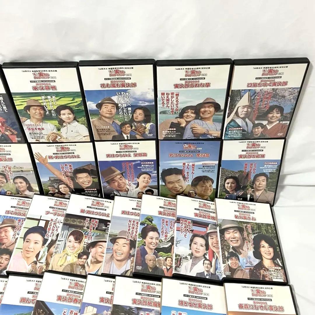 男はつらいよ 寅さん DVDマガジン 全50巻 セット DVD ドラマ 映画
