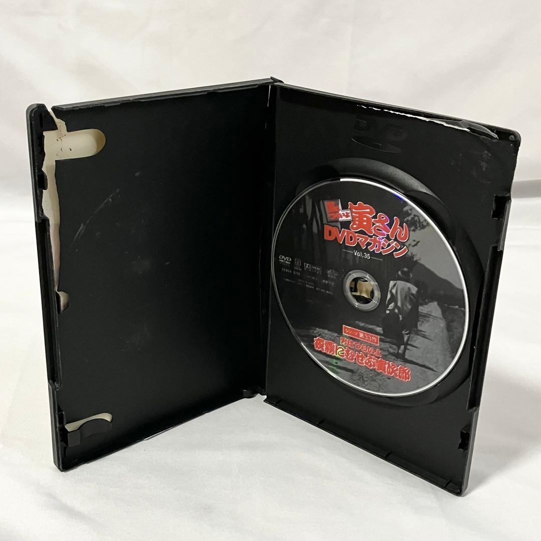 男はつらいよ 寅さん DVDマガジン 全50巻 セット DVD ドラマ 映画