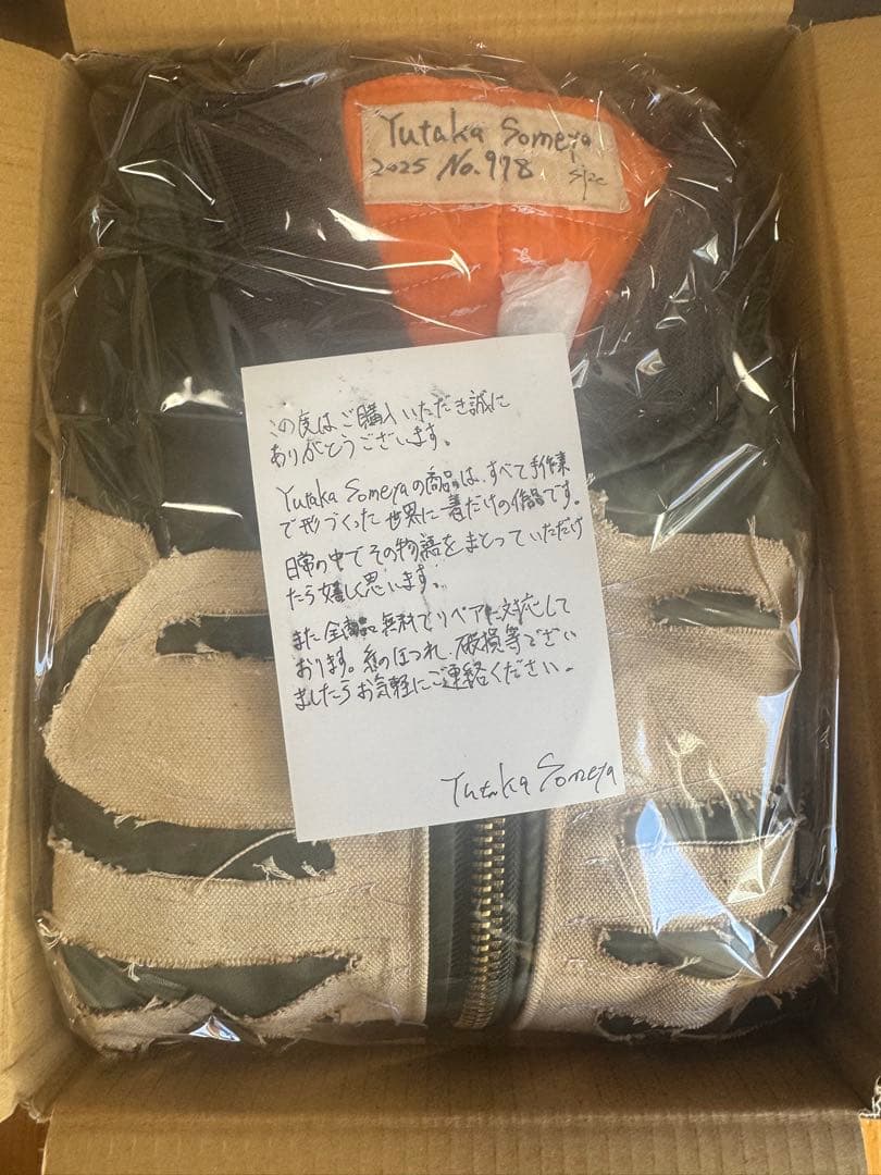ジャケット・アウター YUTAKASOMEYA ma1