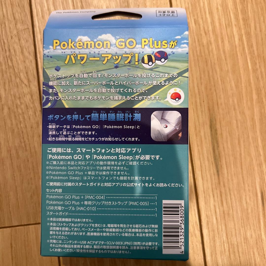 新品未開封　Pokemon GO Plus + ポケモンGO プラス プラス