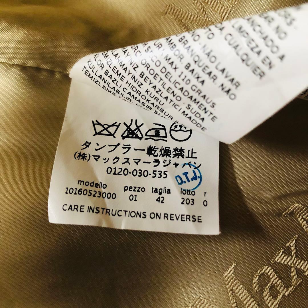 希少42✨美品 近年マックスマーラ マニュエラコート カシミヤ100% ベージュ